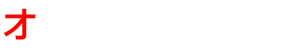 オススメ周辺機器