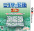 jR̐3D `8̃pY1000`